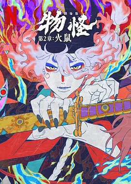 精品免费国产一区二区女
