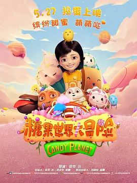隔壁妈妈的朋友